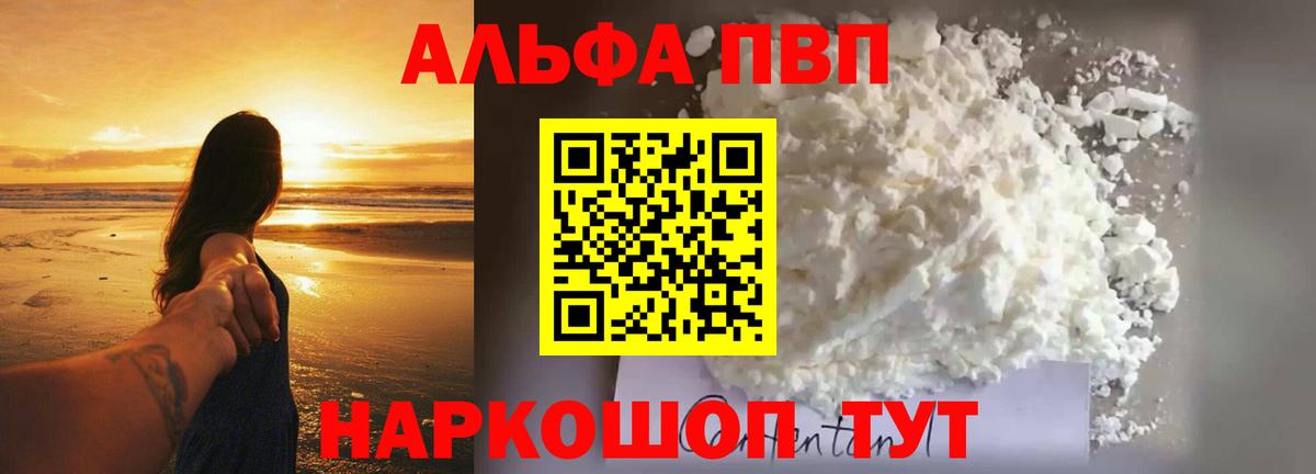 Alfa_PVP крисы CK Ростов Великий