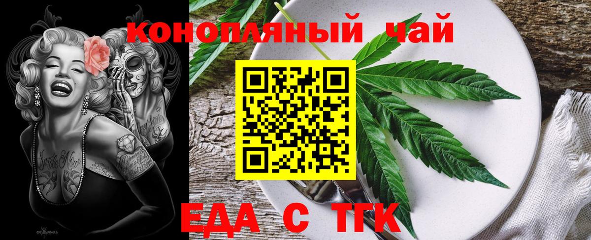 Canna-Cookies марихуана Ростов Великий