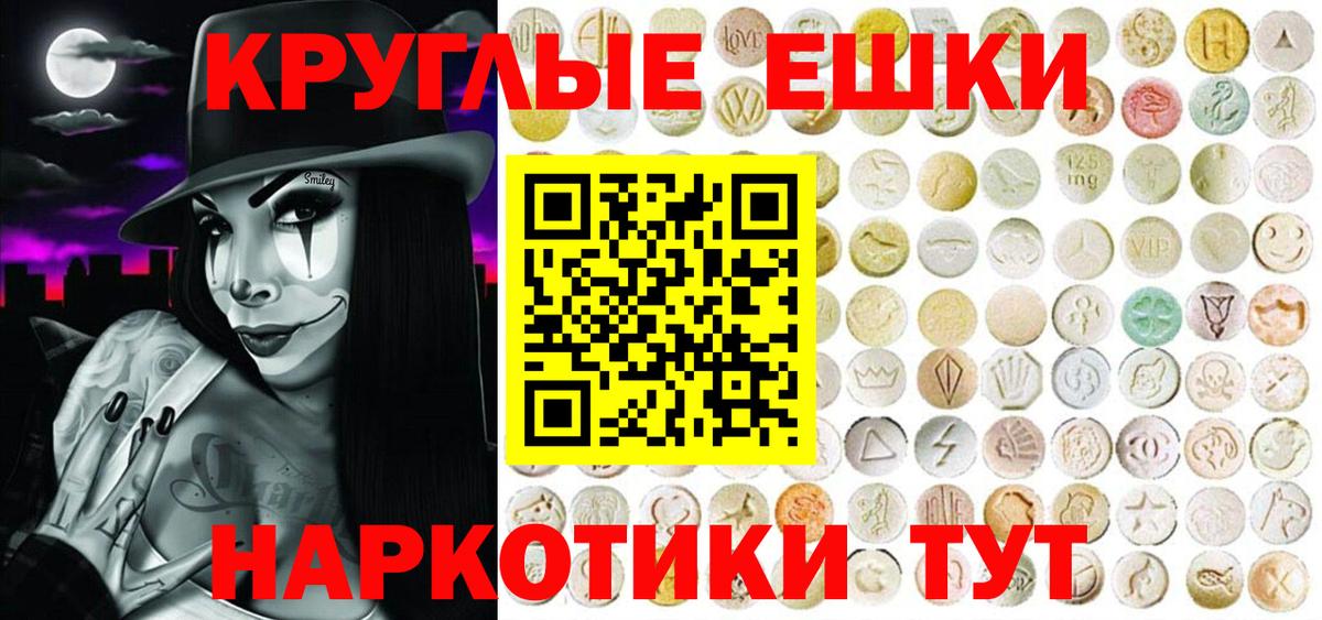Ecstasy Cube  Экстази XTC  Ростов Великий  Вход с VPN 