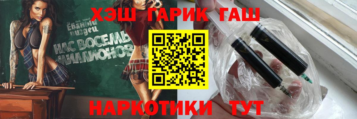 Ростов Великий  ГАШ  Вход с VPN  Гашиш убойный  Гашиш хэш 