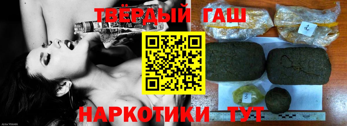 Гашиш Ice-O-Lator Ростов Великий