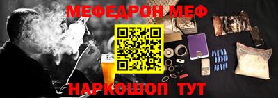 прущие грибы Пугачёв
