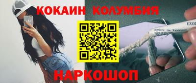 молекула духа Пенза