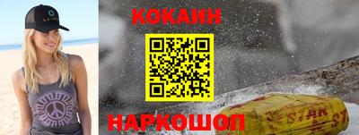 молекула духа Пенза