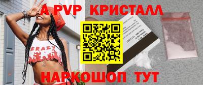 apvp Первоуральск