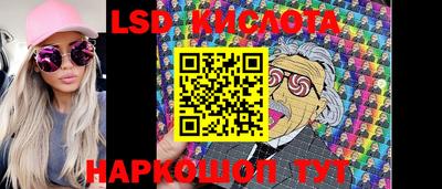 молекула духа Пенза