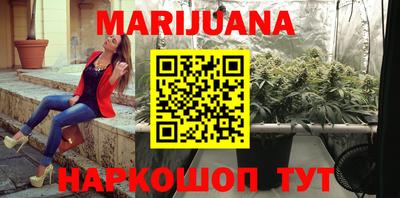 молекула духа Пенза