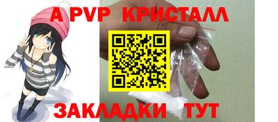 apvp Первоуральск