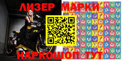 героин Партизанск