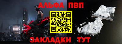молекула духа Пенза