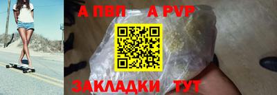 героин Партизанск