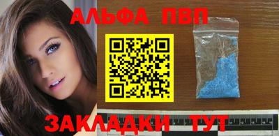 apvp Первоуральск