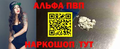 молекула духа Пенза