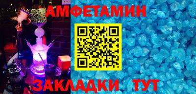 героин Партизанск