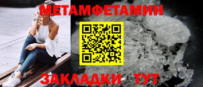 молекула духа Пенза