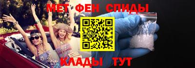 молекула духа Пенза
