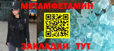 молекула духа Пенза