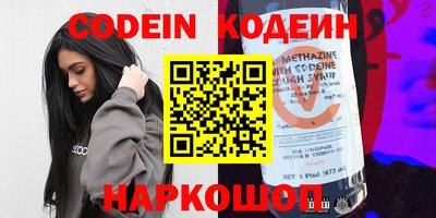 героин Партизанск
