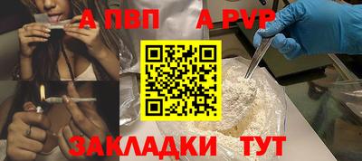 apvp Первоуральск
