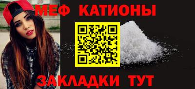 молекула духа Пенза