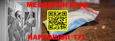 молекула духа Пенза