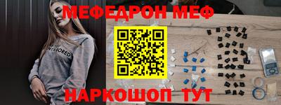 героин Партизанск
