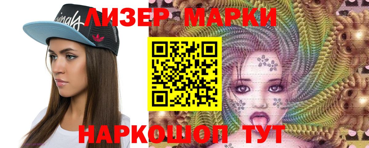 Ростов Великий  Лсд 25 экстази кислота  ЛСД экстази ecstasy  Вход с VPN 