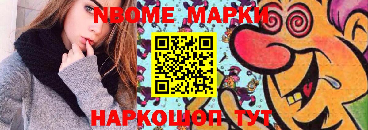LSD-25 экстази кислота Ростов Великий