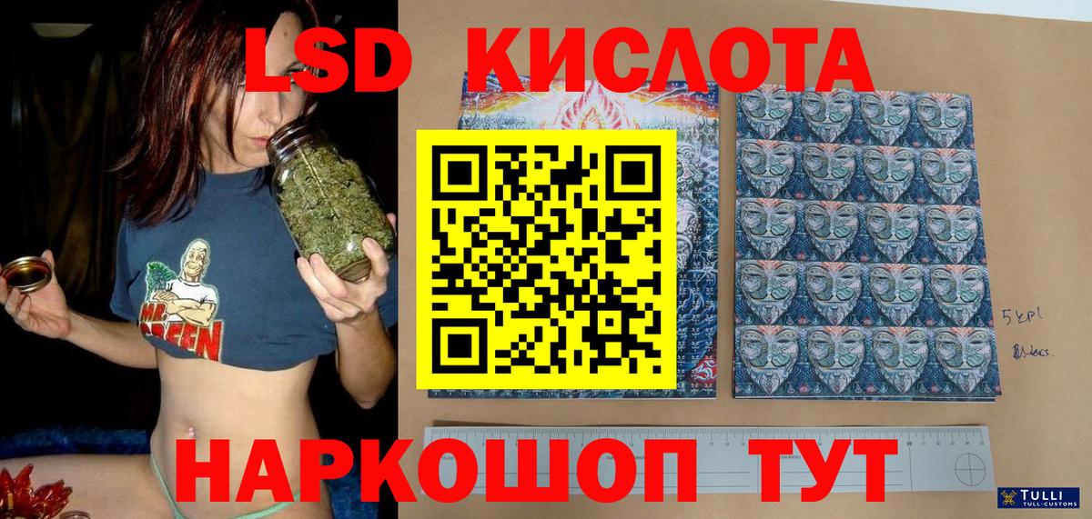 Марки N-bome 1,8мг Ростов Великий