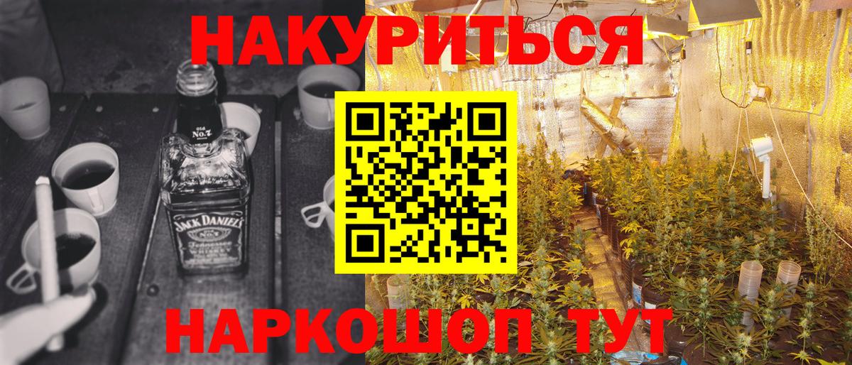 Ростов Великий  Марихуана индика  Марихуана Amnesia  Вход с VPN 